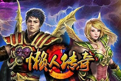 变态英雄合击sf网玩服心得，老玩家踩坑避坑全是实话