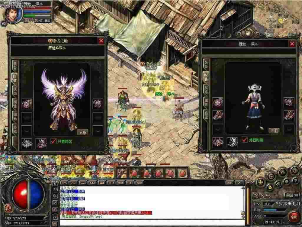 热血传奇法师升级成长 平民高效发育全攻略