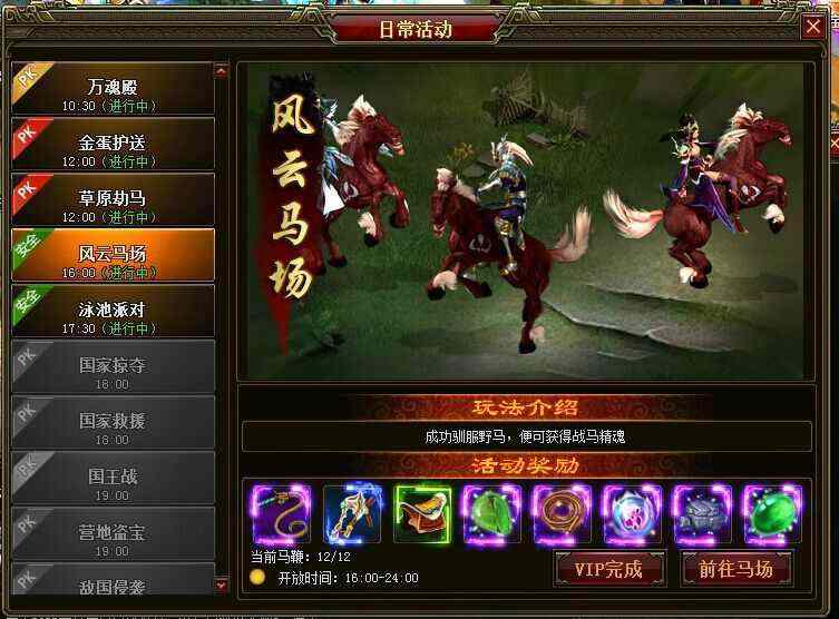 传奇英雄合击带宠物的隐藏技巧与疑点解析