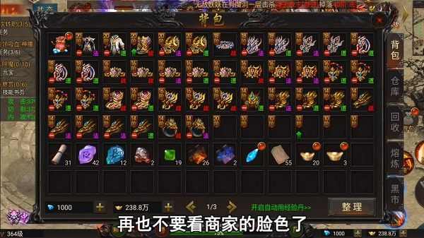 有单机版的热血传奇吗