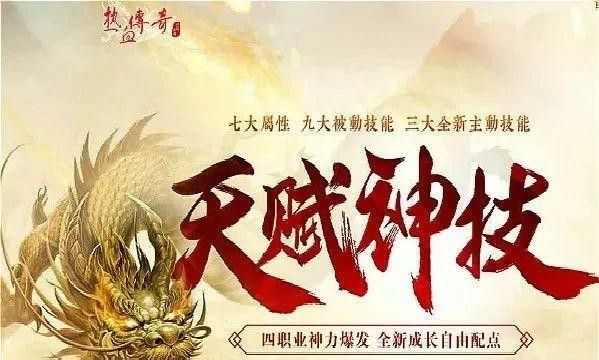 行徒轻变ol回见锻造师主线任务的攻略