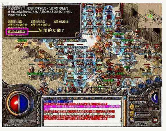 完美冰雪传奇发布网 新手轻松上手攻略